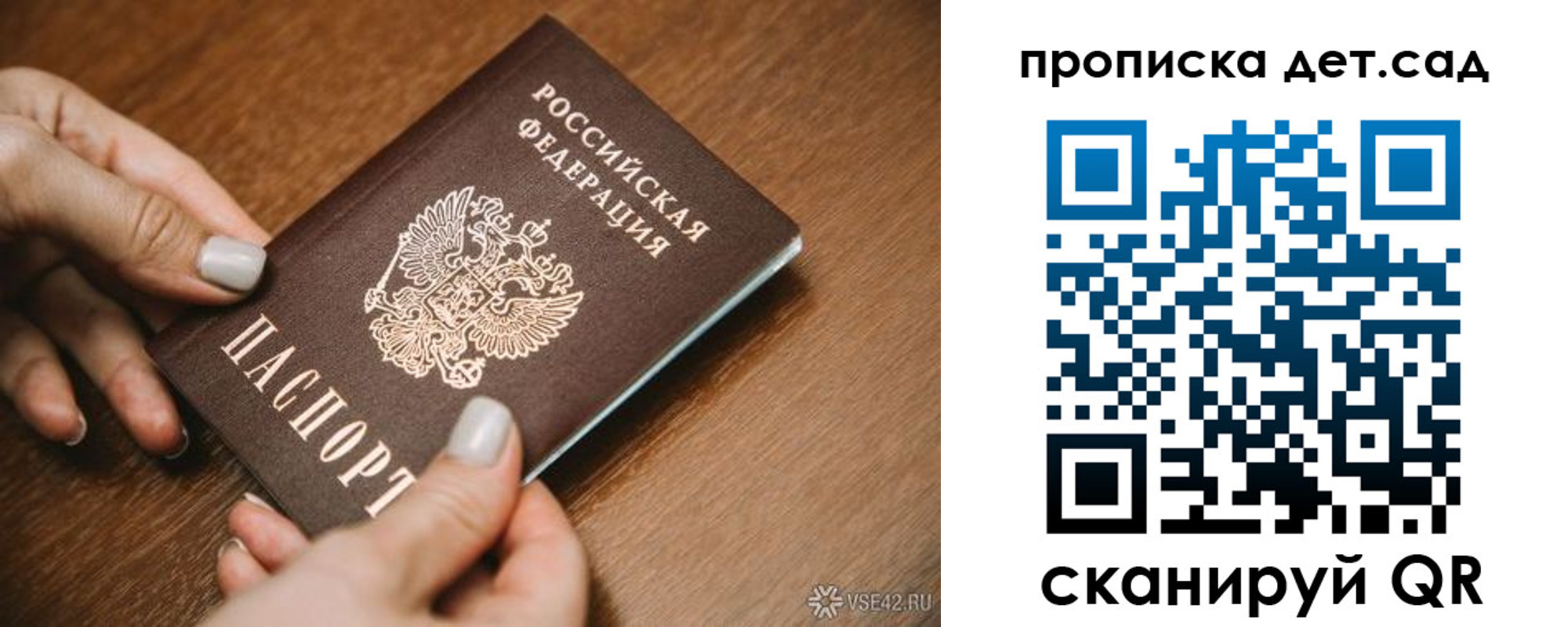 прописка в квартире в Бутурлиновке